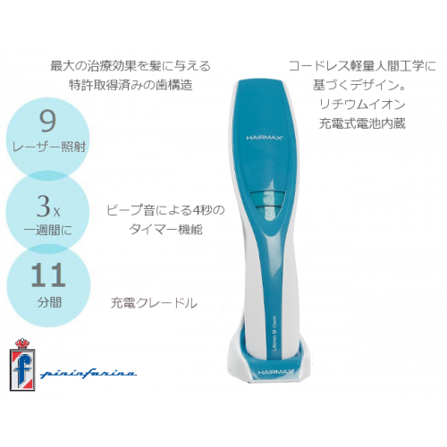 HAIRMAX LASERCOMB PRIMA 9