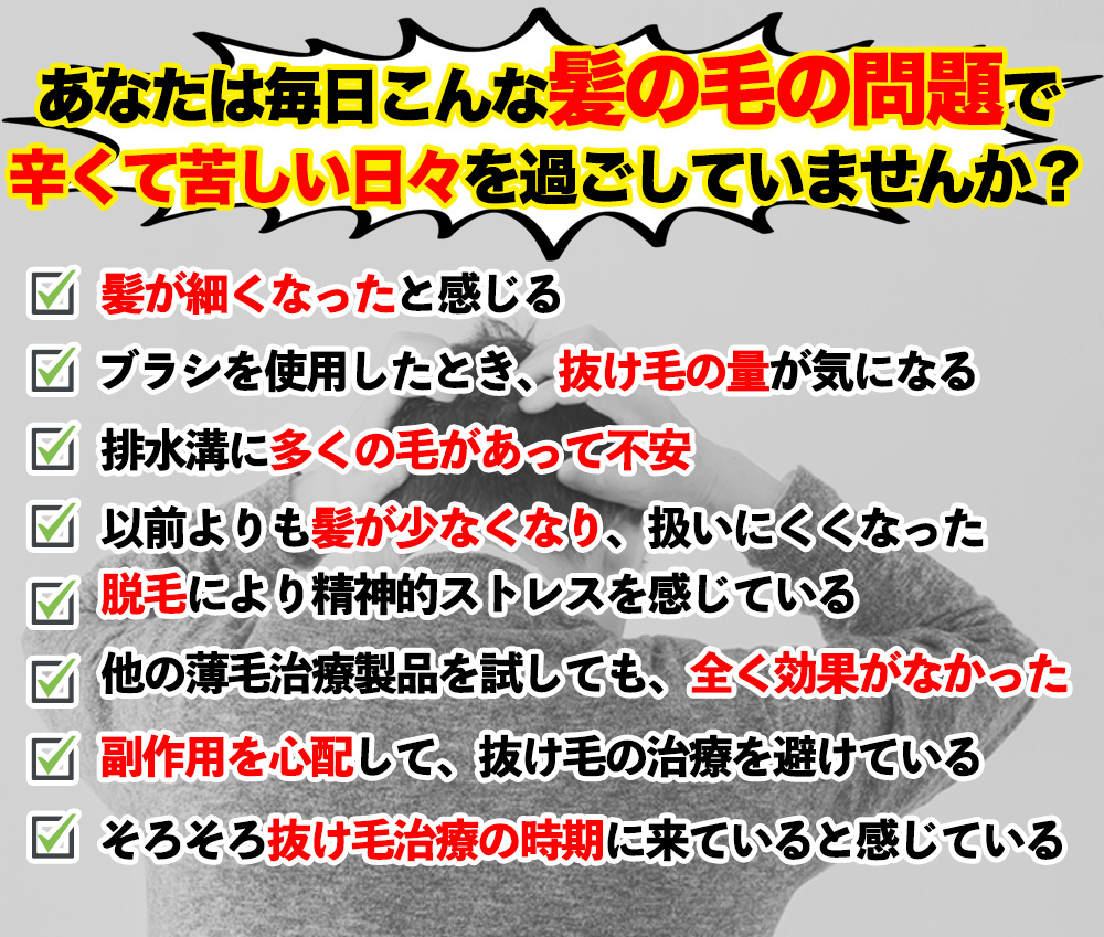 ヘアマックス【公式】気になったら始めるレーザー育毛HairMax